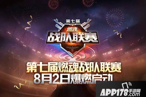 魂斗罗归来公测周年庆福利