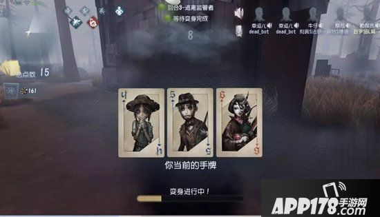 第五人格8月22日版本更新预告 全新玩法BlackJack即将上线