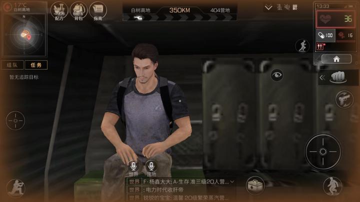 明日之后雷暴天气系统介绍 明日之后雷暴天气系统怎么样