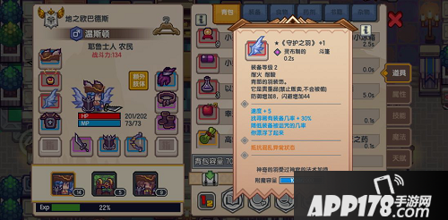 《伊洛纳》装备系统初曝光 种类玩法花样多