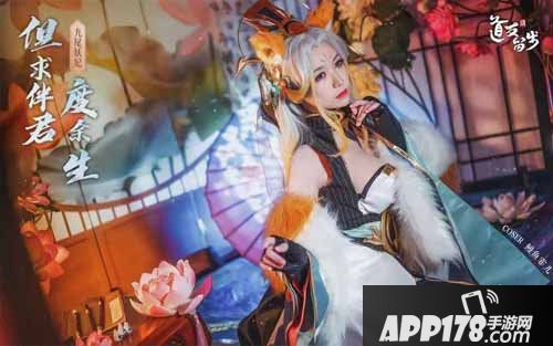 道友请留步首次推出紫金女仙