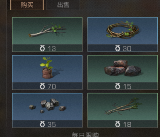 明日之后树油在哪 有什么用