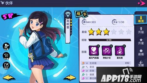 人气角色抢先看 《路人超能100》伙伴玩法曝光