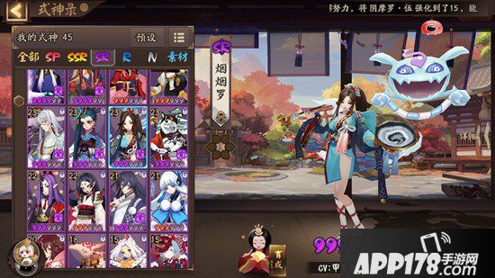 阴阳师烟烟罗哪里多