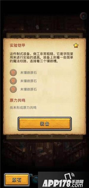 不思议迷宫全新版本上线