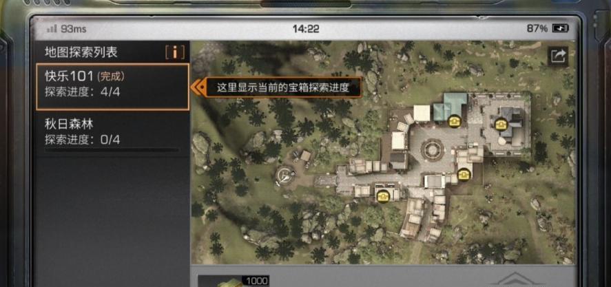 明日之后沙石堡隐藏任务位置大全 npc在哪 会获得什么隐藏任务呢