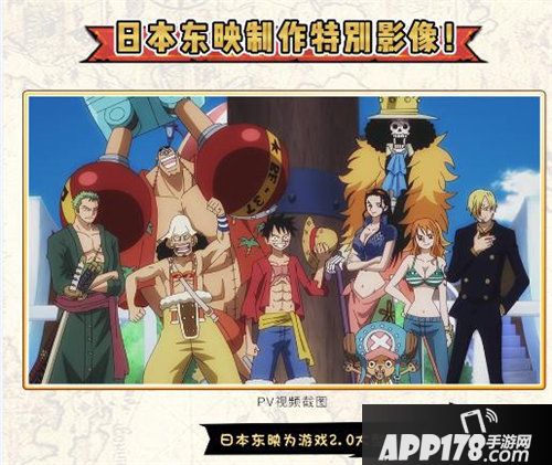 航海王启航2.0数据复盘线上线下引爆今夏