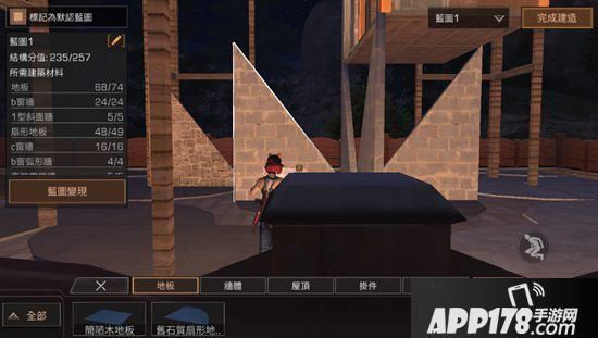 明日之后营地繁荣度和建筑分有关系吗