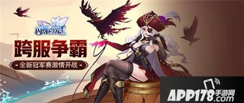 闪烁之光冯提莫万人同嗨够胆才敢跨