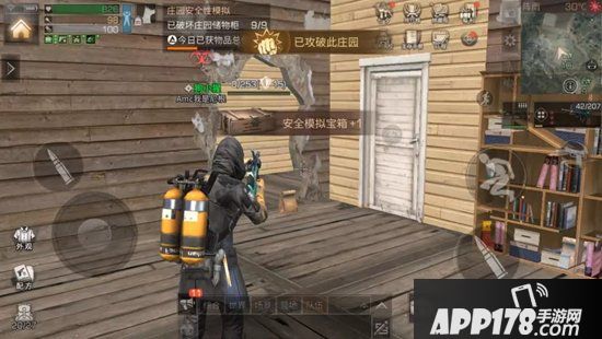 明日之后动荡之城新规解读 缆车开溜成过去式