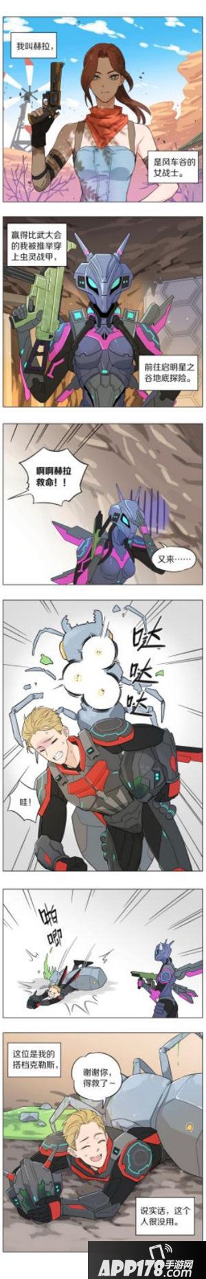 堡垒前线公测99日狂欢进行时