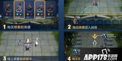 王者荣耀王者模拟战