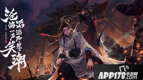 处世警告 《新笑傲江湖》想要做田伯光有什么错