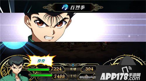 梦幻模拟战幽游白书联动上线