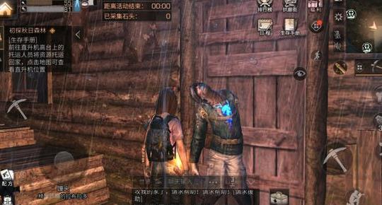 明日之后精力值怎么获得