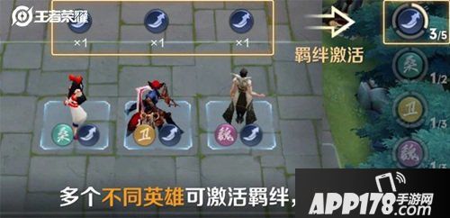 王者荣耀王者模拟战