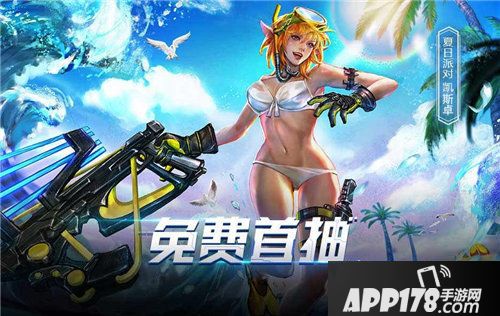 虚荣周限活动克隆战上线