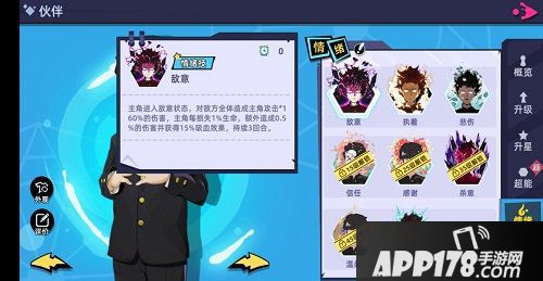 路人超能100手游获ios推荐