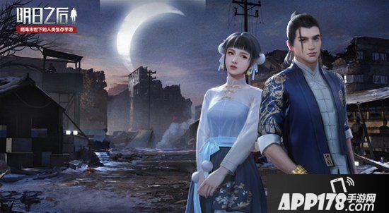 明日之后8月1日更新公告 寄情七夕&庭院改造