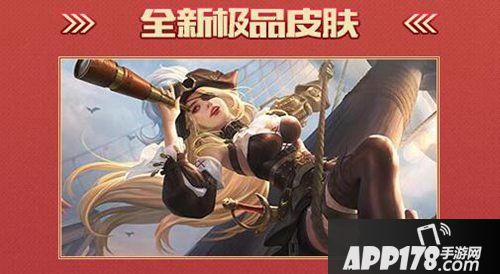 魂斗罗归来福利狂欢活动