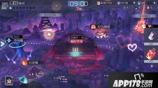 浪花与沙滩的碰撞《永远的7日之都》夏日冒险进行时