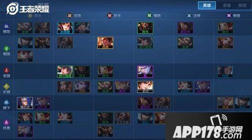 王者荣耀王者模拟战