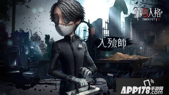 第五人格入殓师灵柩使用心得