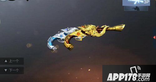 cf手游双管猎枪炙炼苍穹获得