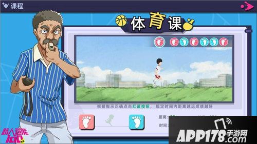 路人超能100手游今日公测