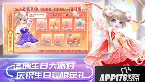 qq炫舞手游8月14日新羁绊版本