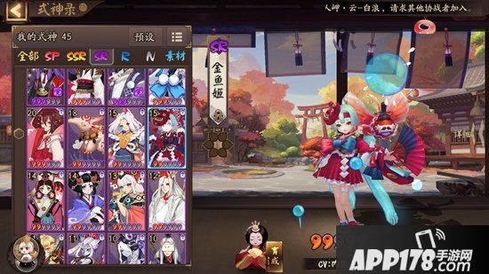 阴阳师金鱼姬哪里多