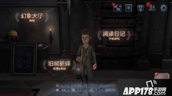 第五人格录像在哪 秒懂录像保存到手机的方法