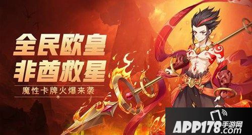 女仆装 新火哪吒 激萌暗主 《闪烁之光》本月很火辣