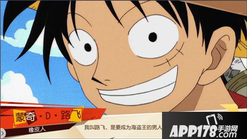 航海王启航2.0公测