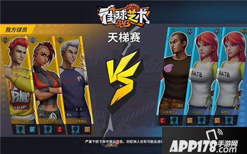 街球艺术青春交汇志趣相投