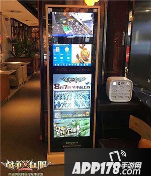 战争与征服昨日全平台上线