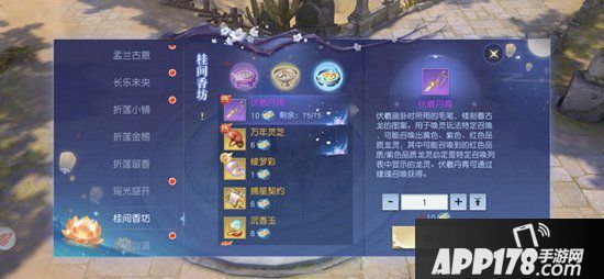 镇魔曲龙灵召唤新玩法上线 点睛一笔召出上古神兽