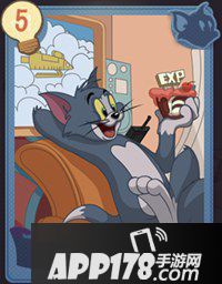 猫和老鼠手游反侦察知识卡图鉴