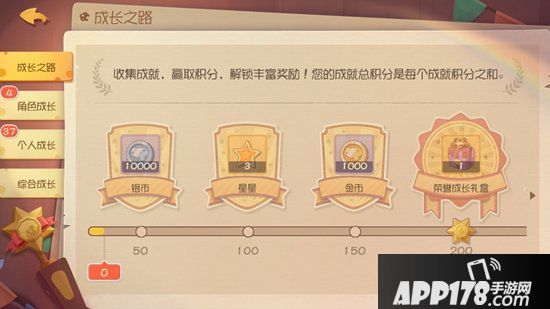 猫和老鼠手游成就系统今日上线 铭刻成长解锁惊喜