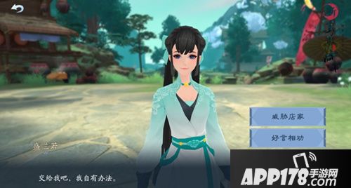 处世警告 《新笑傲江湖》想要做田伯光有什么错