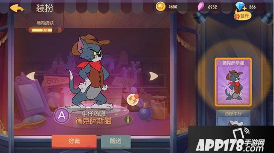 猫和老鼠手游魔法魔镜上新曝光 S级征服者驾到