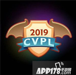 虚荣2019中国区超级联赛决赛日