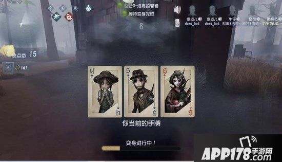 第五人格黑杰克模式21点玩法部分游戏内展示