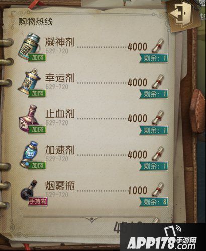脉动x第五人格深度联动 皮无上限的合作计划曝光