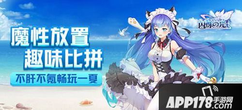 心动信号三连发 《闪烁之光》神灵新皮肤不要太撩