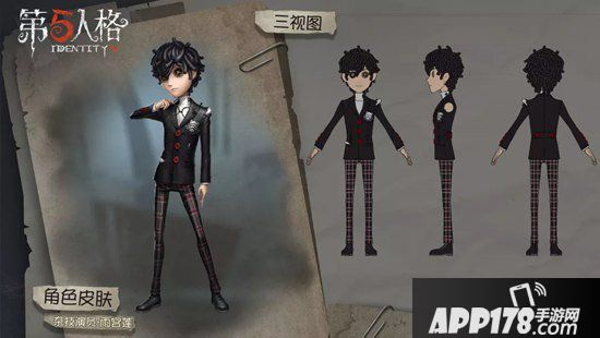 第五人格8月8日更新公告 女神异闻录5联动第一弹开启