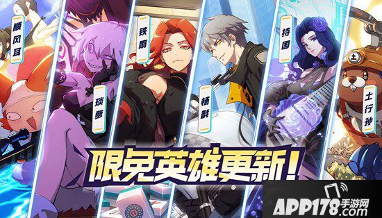 非人学园8月7日更新公告 姻月的七夕红线