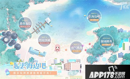 闪耀暖暖主线第六章血色洛登上线