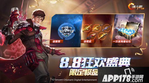 魂斗罗归来新版本信息介绍