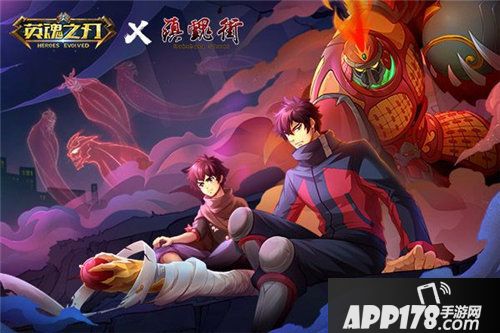 英魂之刃镇魂街新英雄曹焱兵抢先爆料